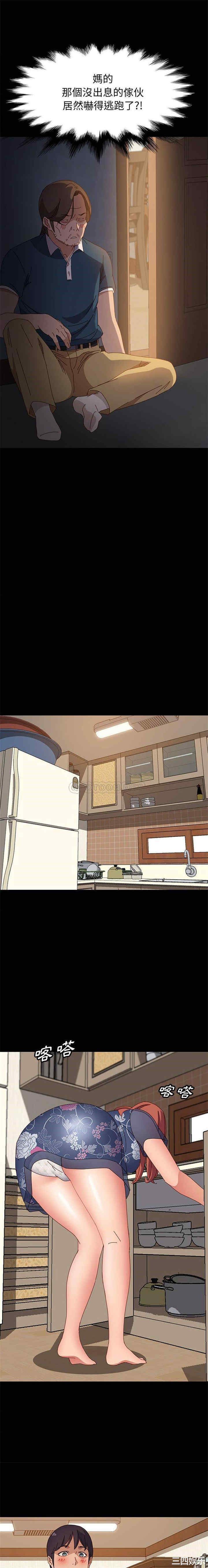 上门徒弟/美好的寄宿生活