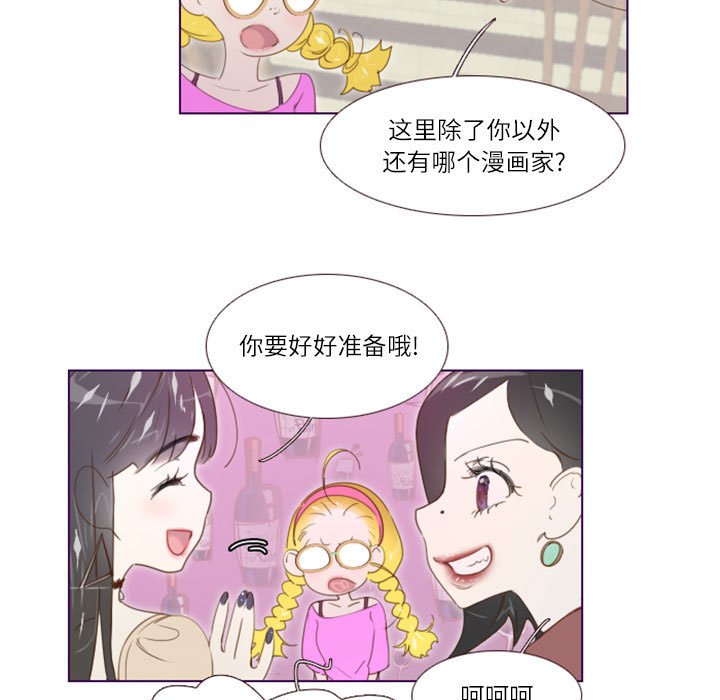 Missing U BAR/姐妹谈心酒吧