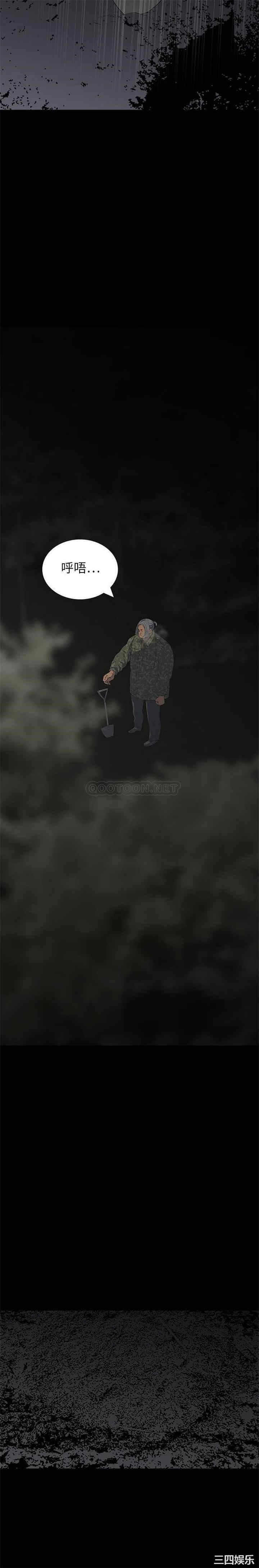 同室操戈/双面交锋