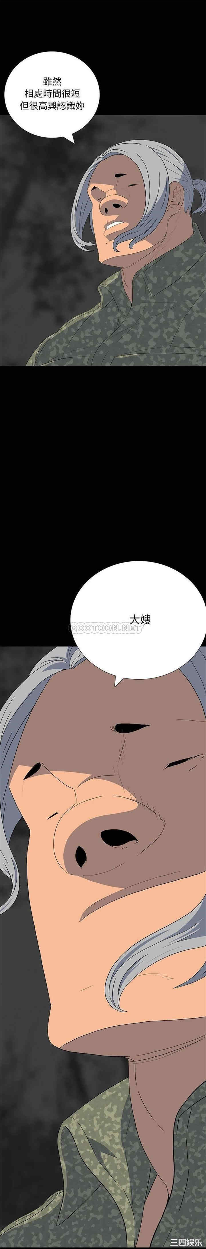 同室操戈/双面交锋