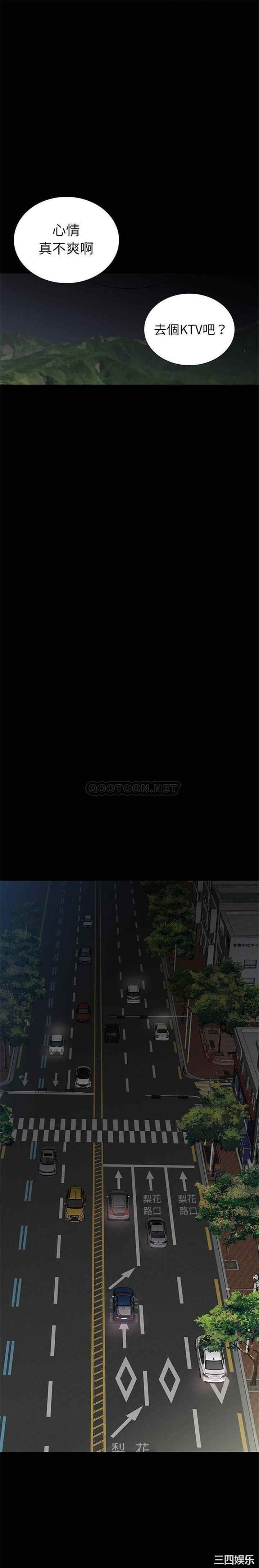 同室操戈/双面交锋