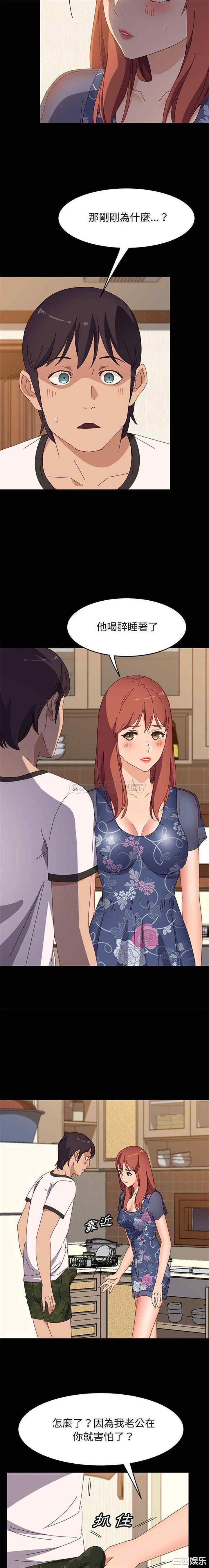 上门徒弟/美好的寄宿生活