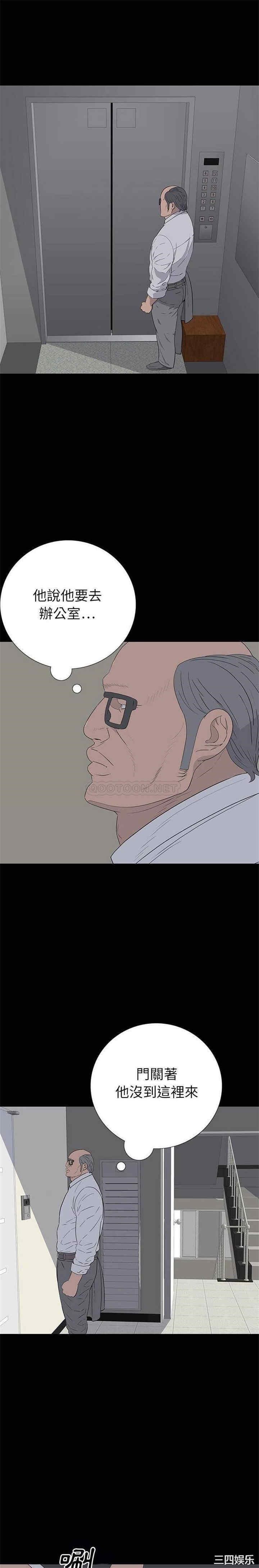 同室操戈/双面交锋