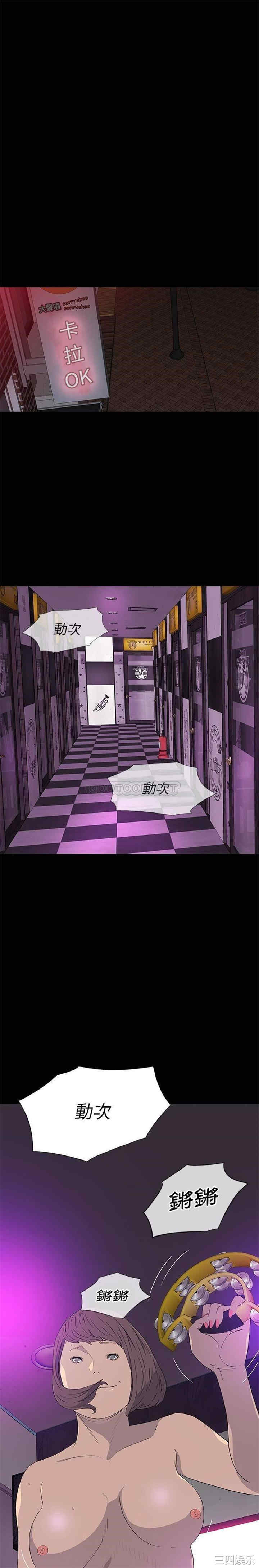 同室操戈/双面交锋