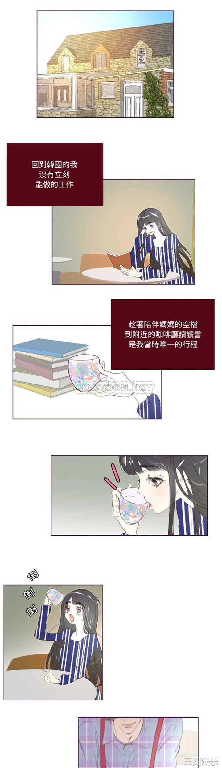 Missing U BAR/姐妹谈心酒吧