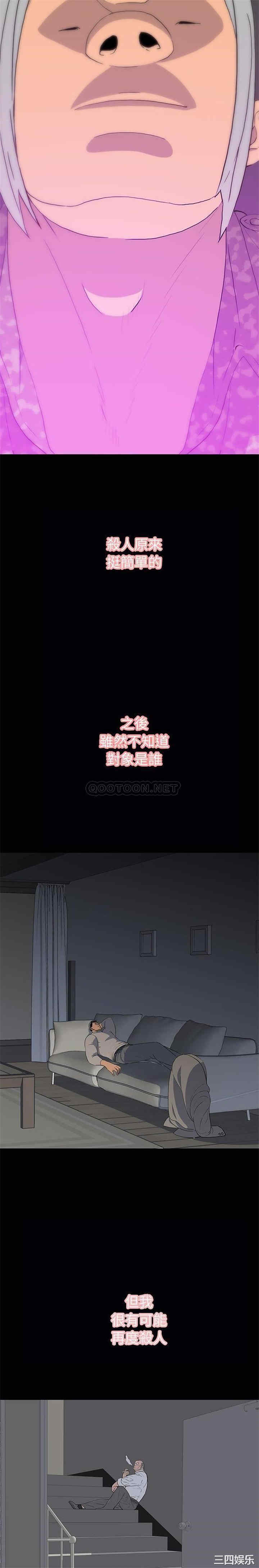 同室操戈/双面交锋