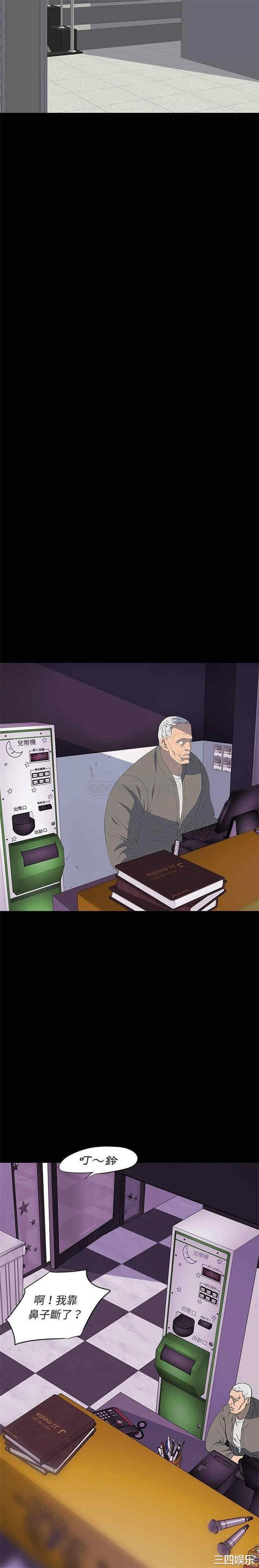 同室操戈/双面交锋