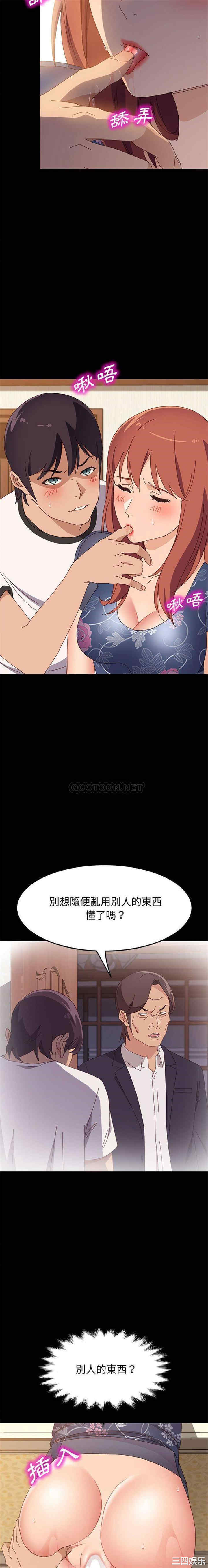 上门徒弟/美好的寄宿生活