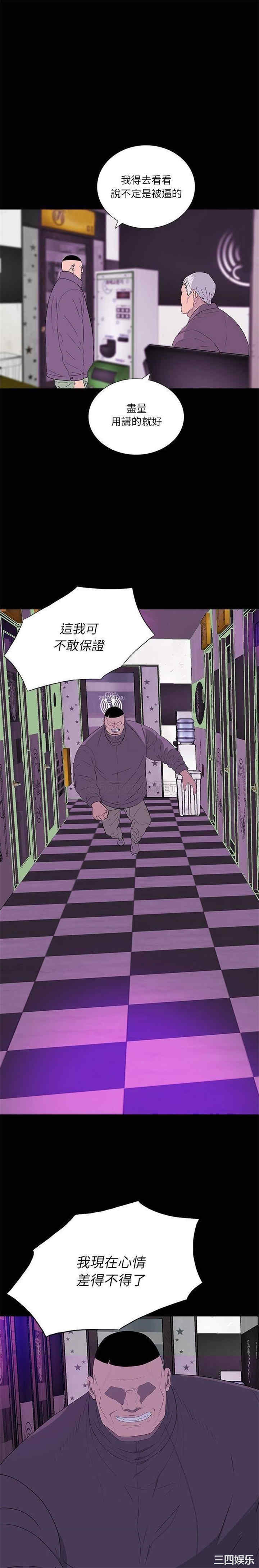 同室操戈/双面交锋