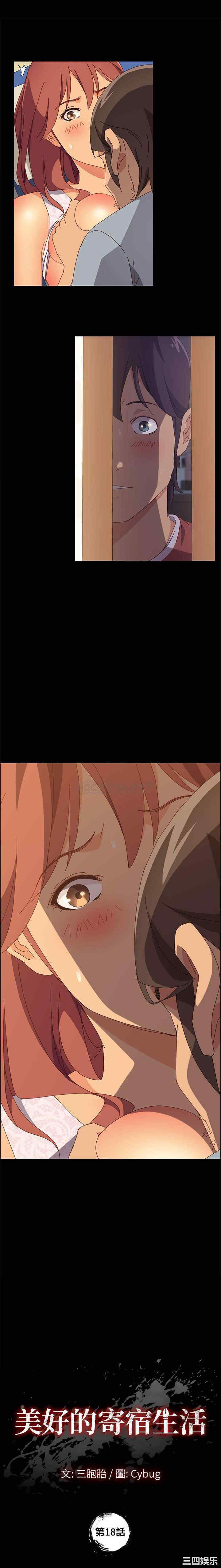 上门徒弟/美好的寄宿生活