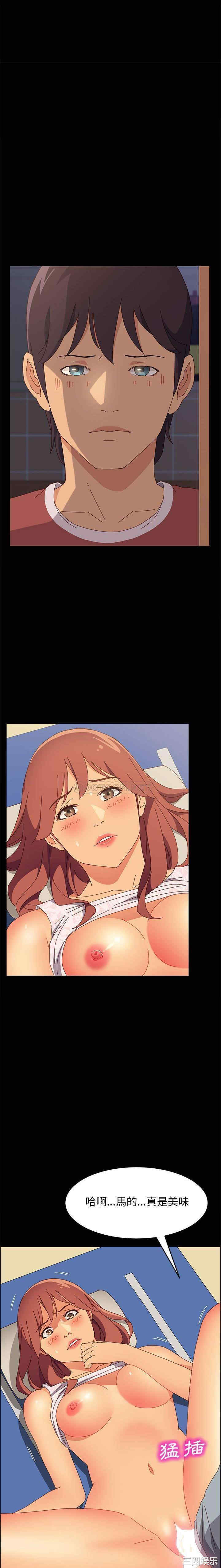 上门徒弟/美好的寄宿生活