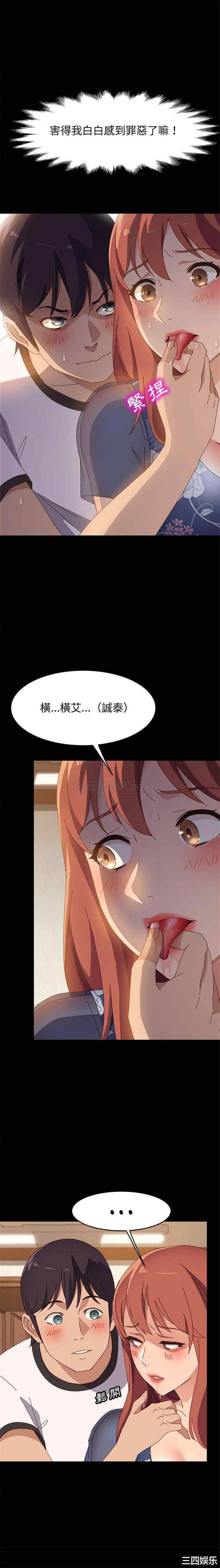 上门徒弟/美好的寄宿生活