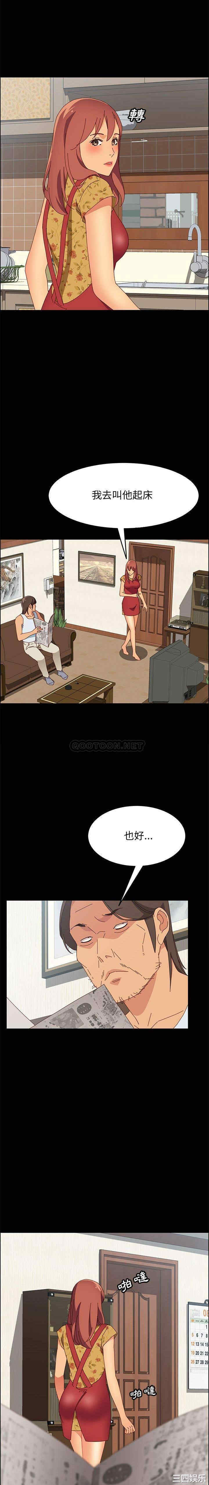 上门徒弟/美好的寄宿生活