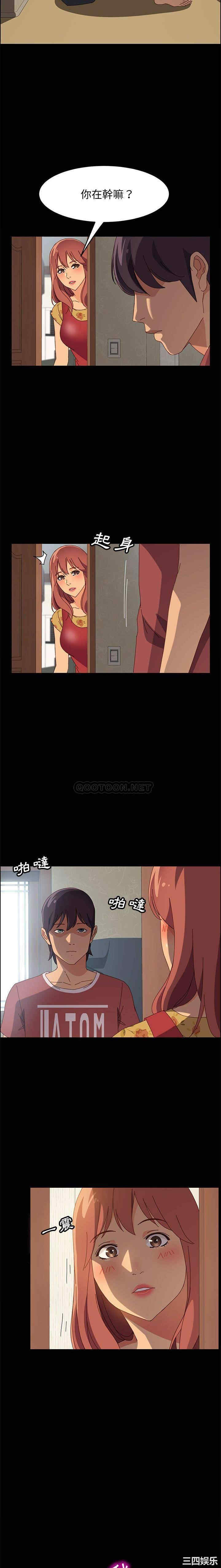 上门徒弟/美好的寄宿生活