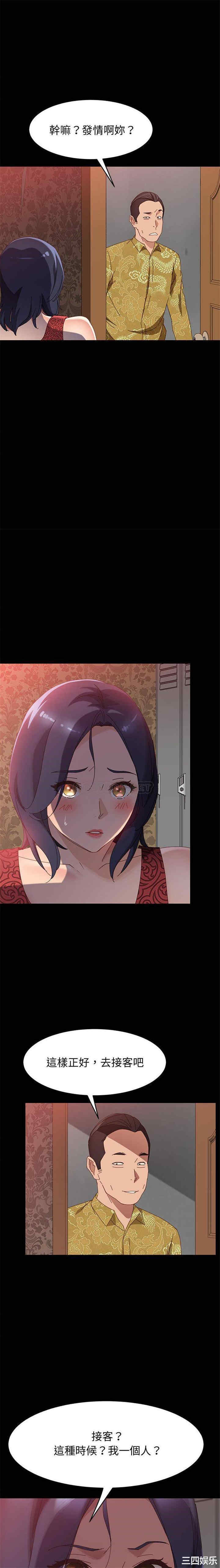 上门徒弟/美好的寄宿生活