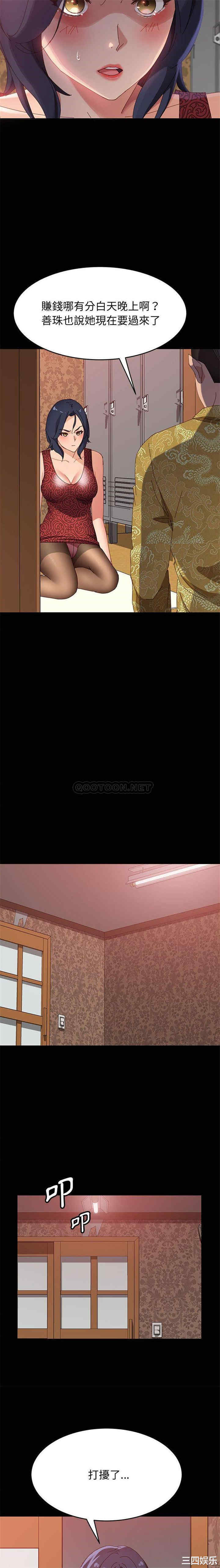 上门徒弟/美好的寄宿生活