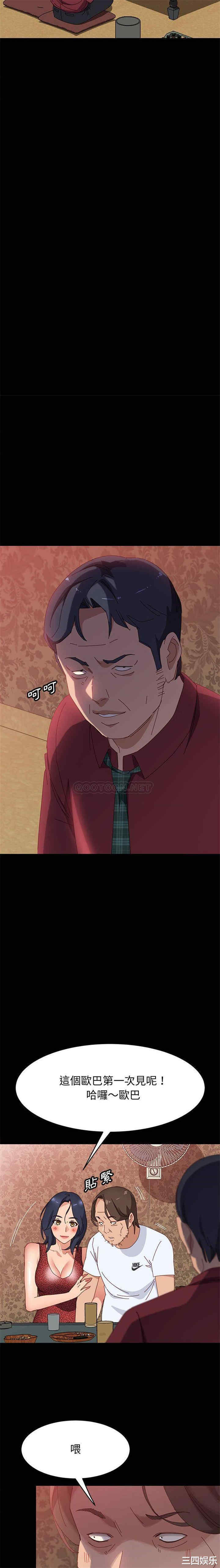 上门徒弟/美好的寄宿生活