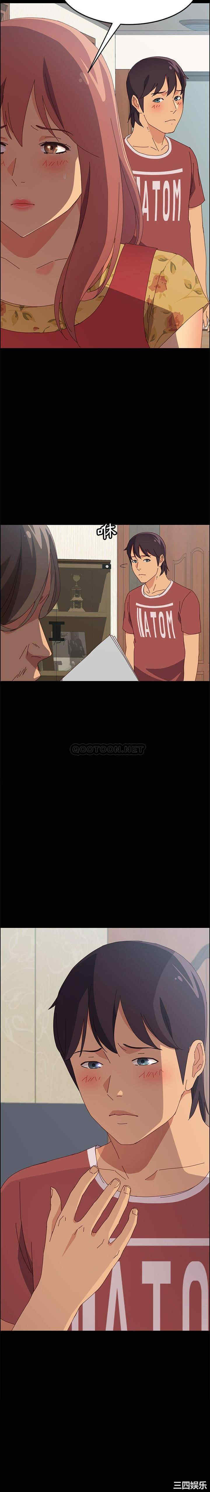 上门徒弟/美好的寄宿生活