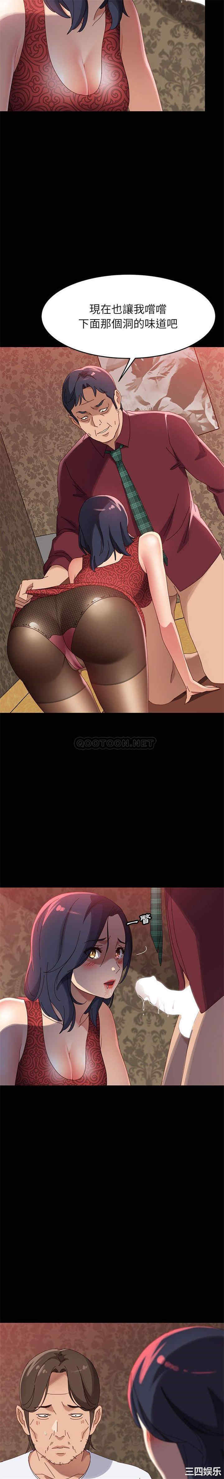 上门徒弟/美好的寄宿生活