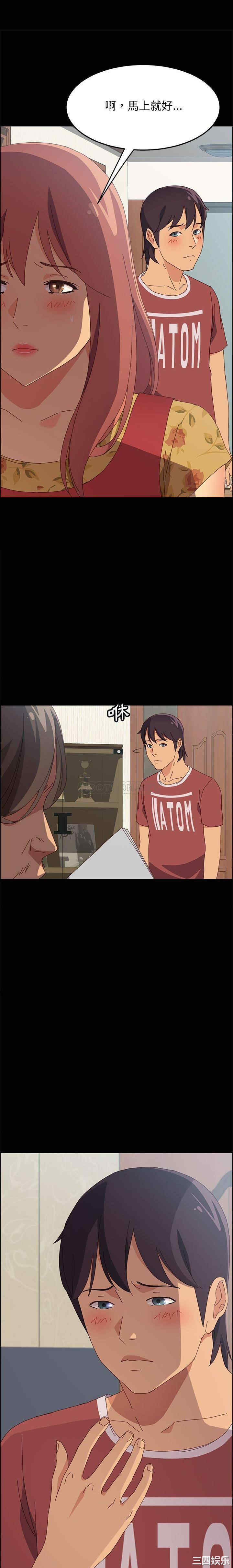 上门徒弟/美好的寄宿生活