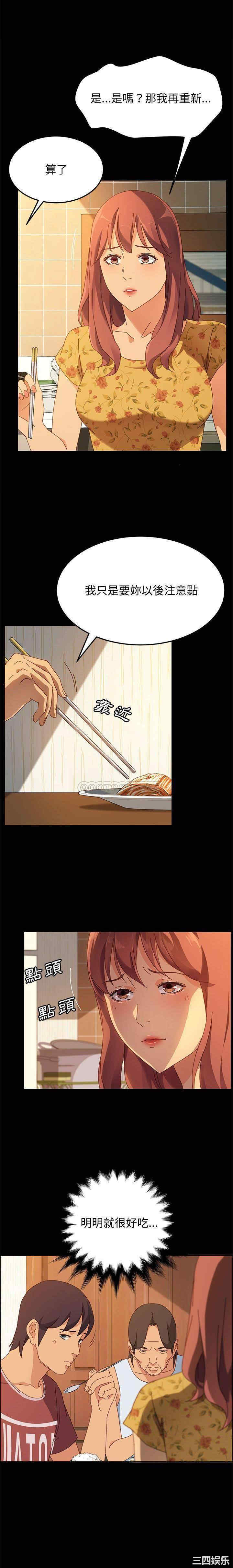 上门徒弟/美好的寄宿生活