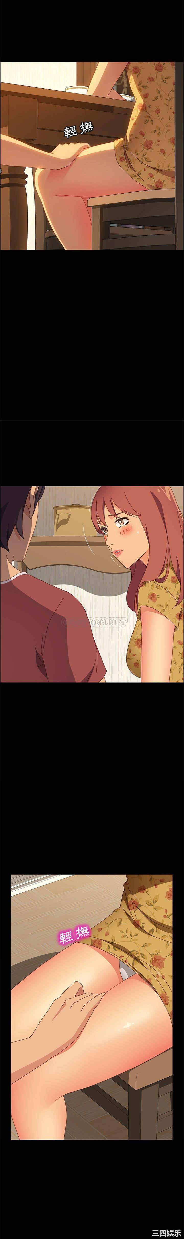 上门徒弟/美好的寄宿生活