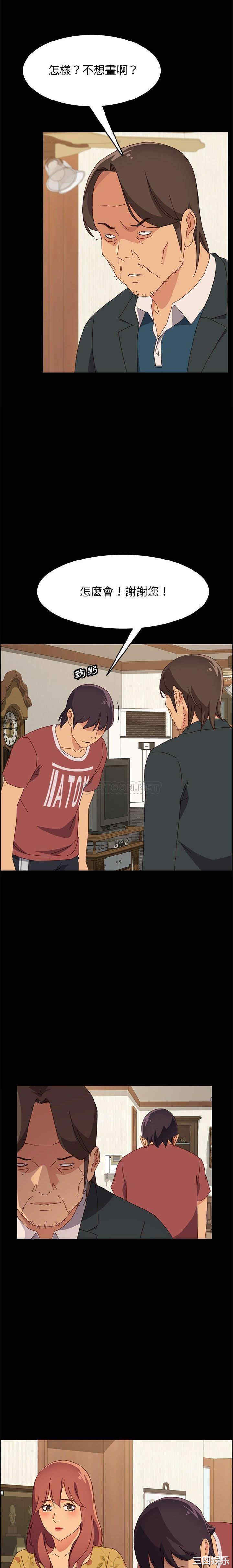 上门徒弟/美好的寄宿生活