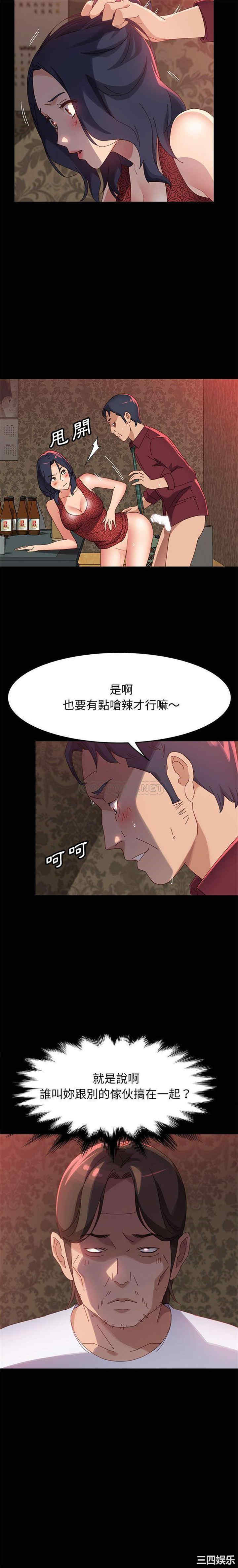 上门徒弟/美好的寄宿生活