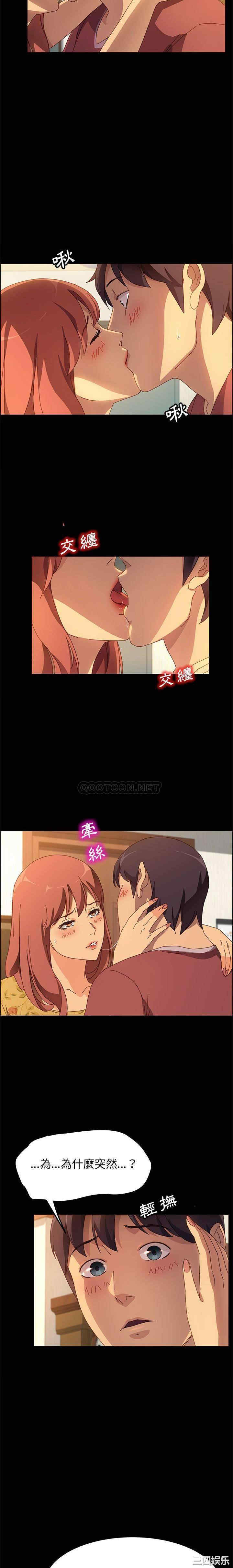 上门徒弟/美好的寄宿生活