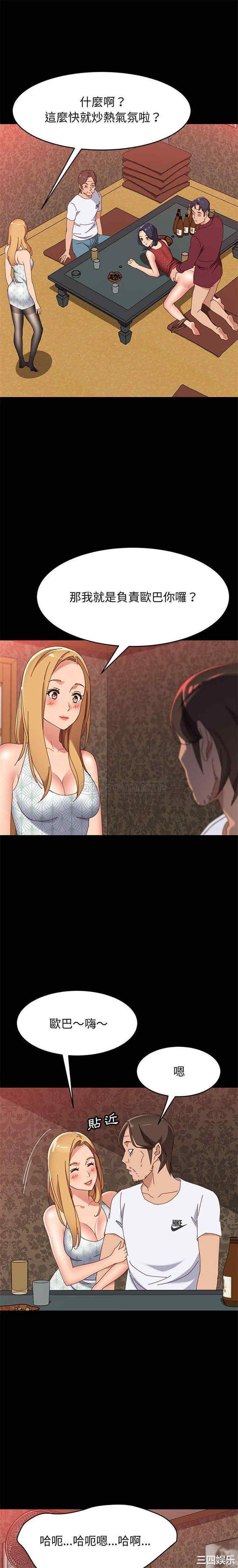 上门徒弟/美好的寄宿生活