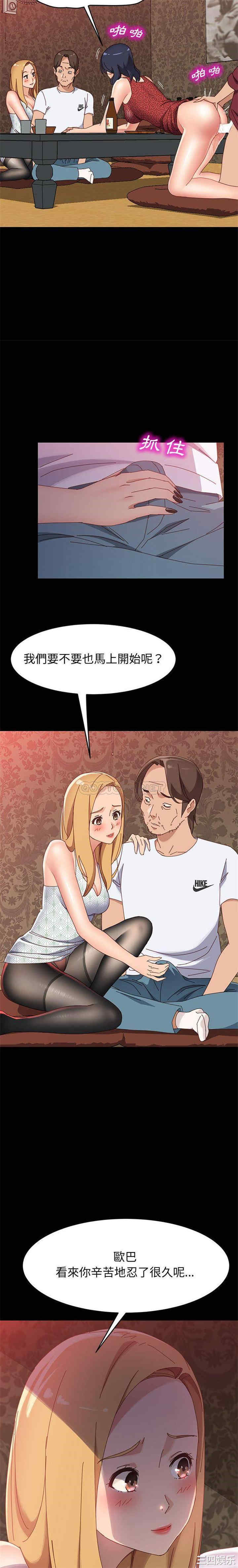 上门徒弟/美好的寄宿生活