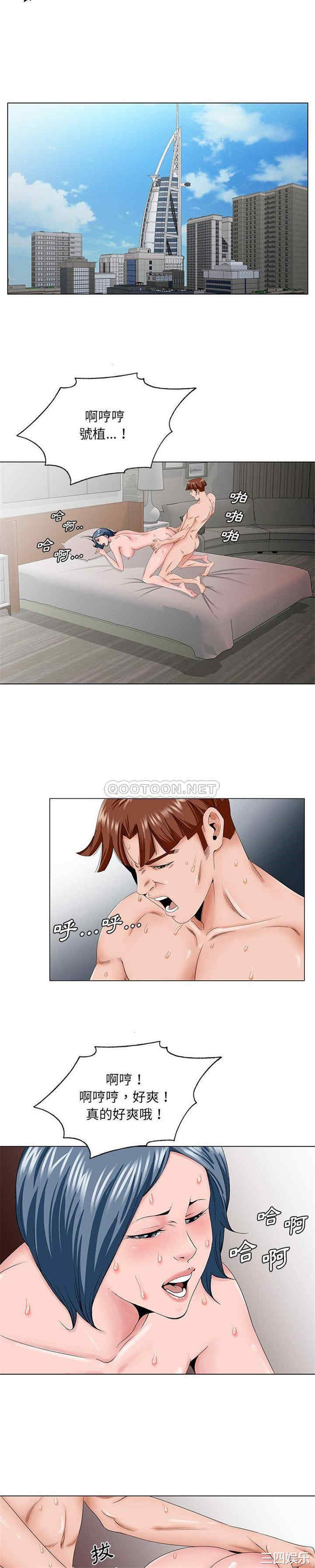 哥哥怀中的初恋/初恋变嫂嫂