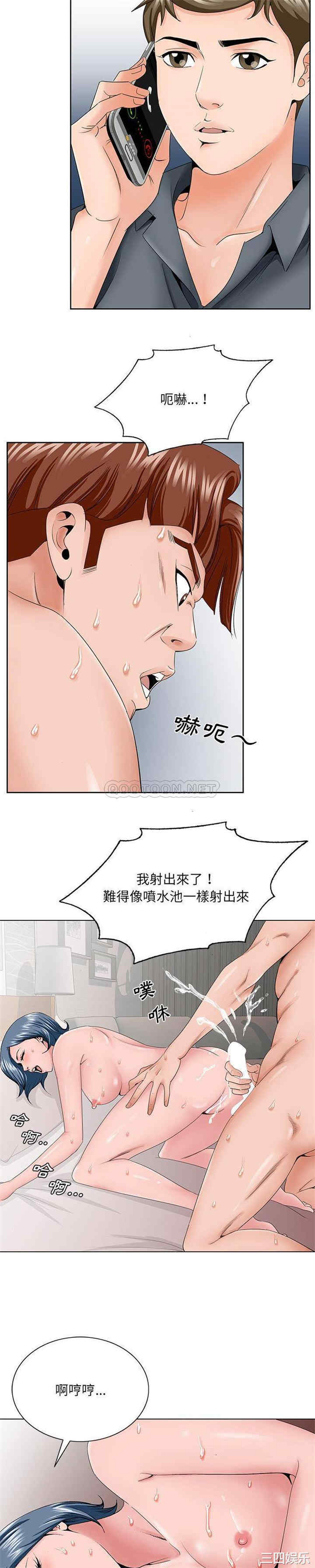 哥哥怀中的初恋/初恋变嫂嫂