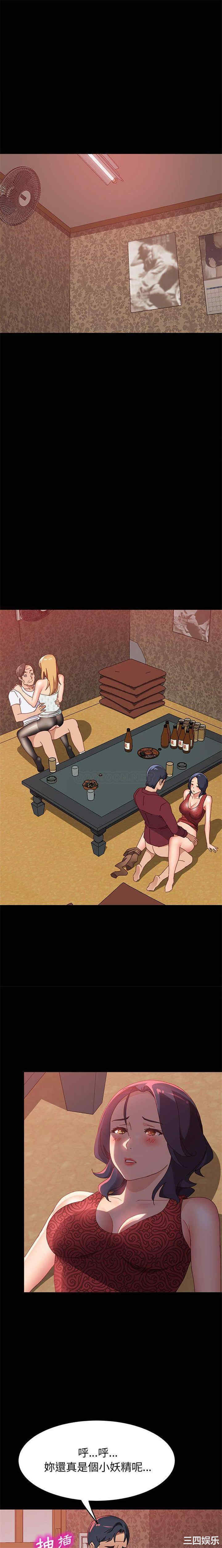 上门徒弟/美好的寄宿生活