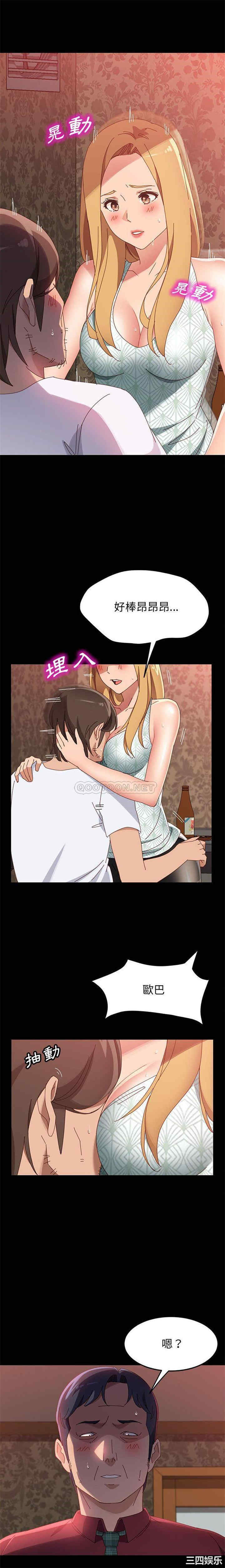 上门徒弟/美好的寄宿生活