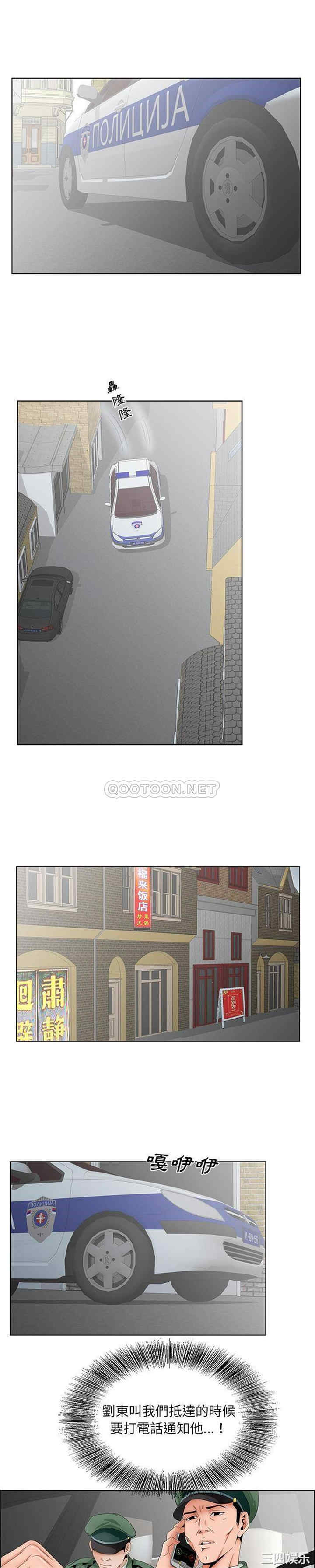 哥哥怀中的初恋/初恋变嫂嫂