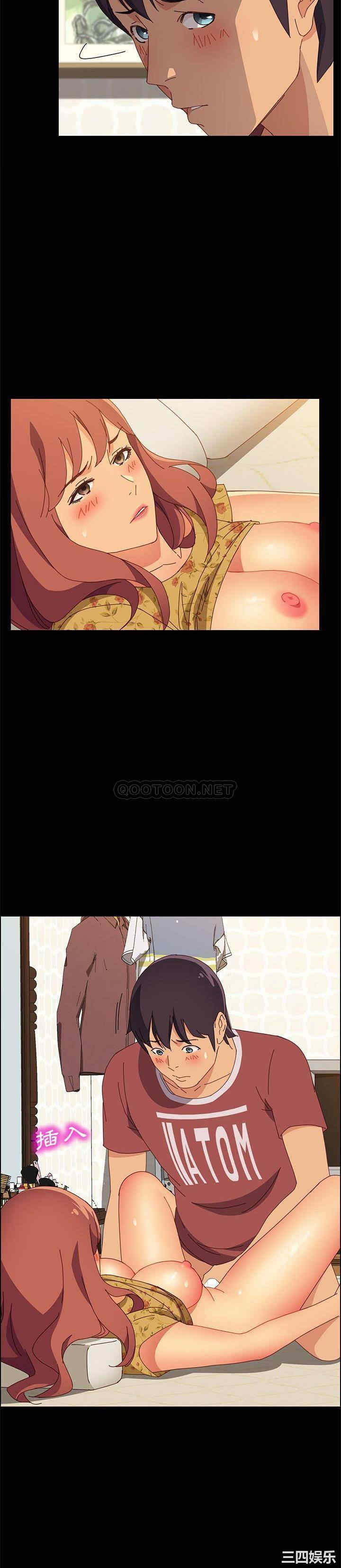 上门徒弟/美好的寄宿生活