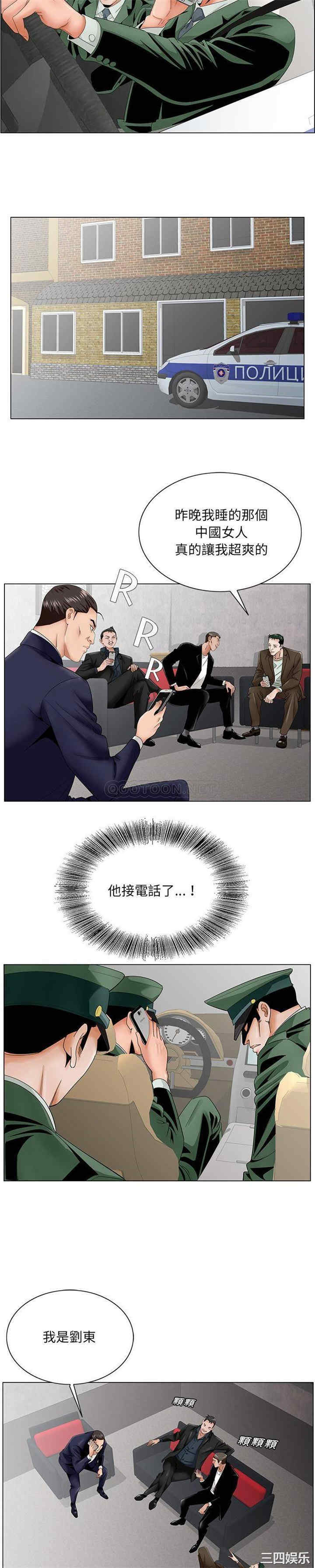 哥哥怀中的初恋/初恋变嫂嫂