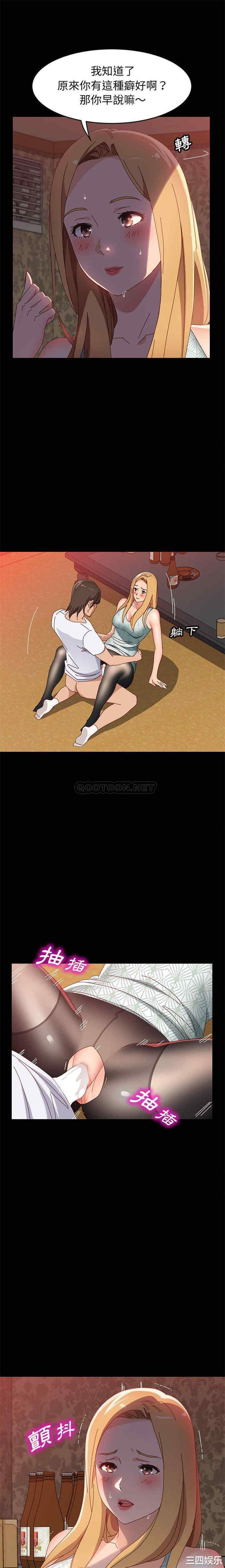 上门徒弟/美好的寄宿生活