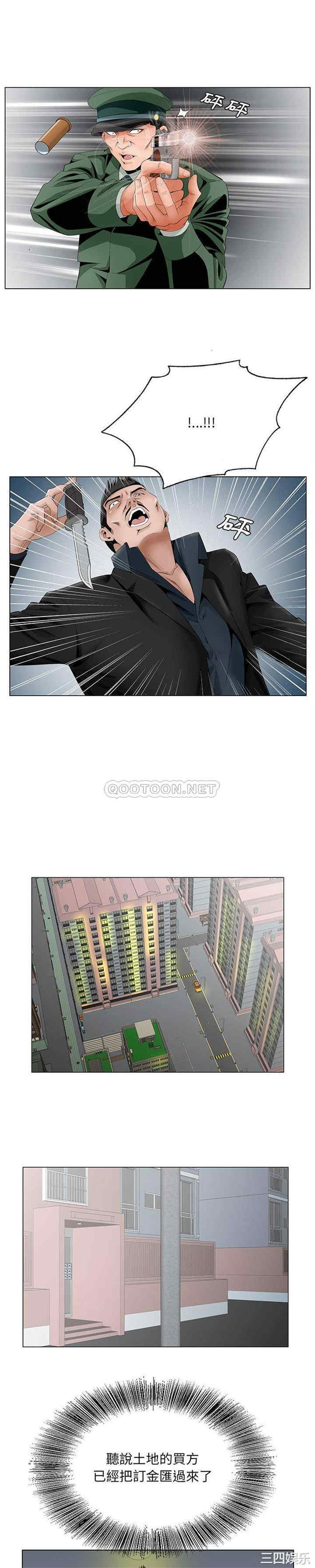 哥哥怀中的初恋/初恋变嫂嫂