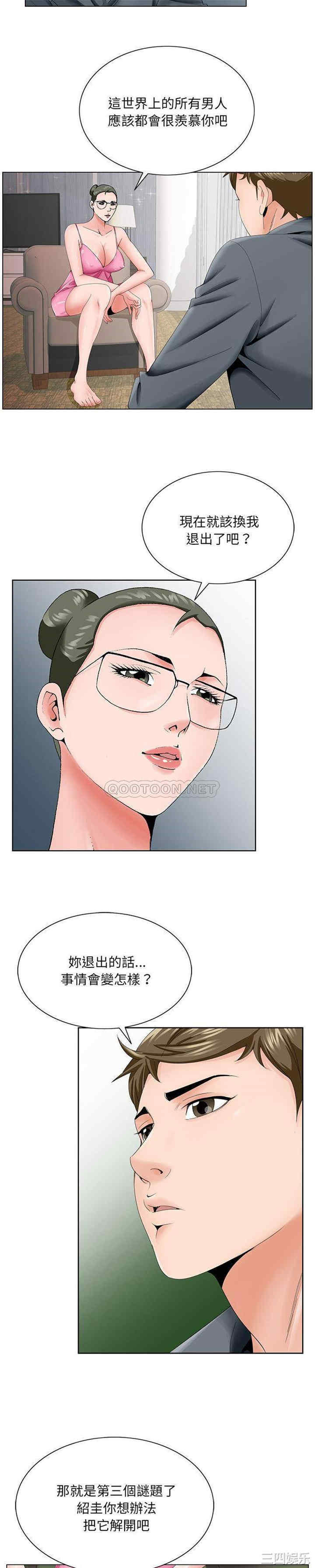 哥哥怀中的初恋/初恋变嫂嫂