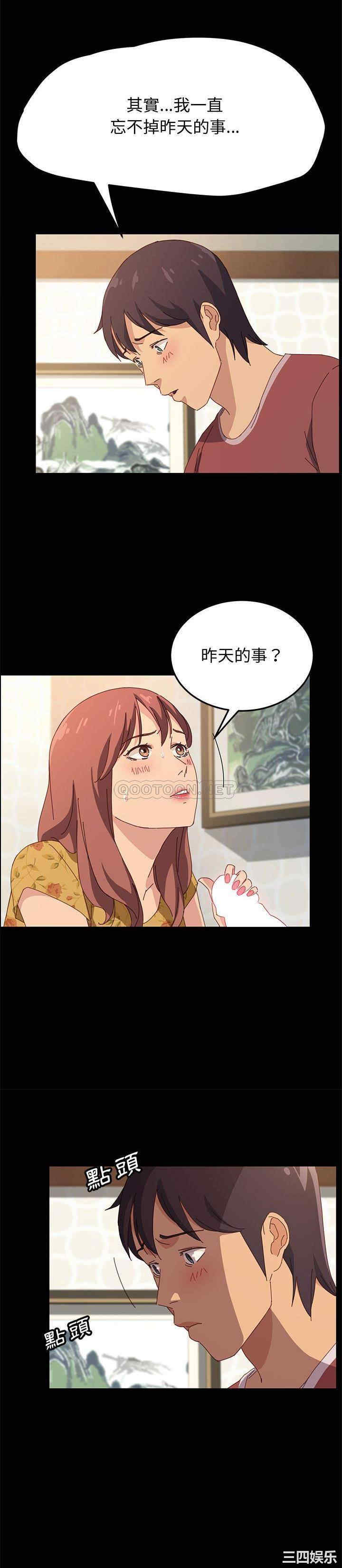 上门徒弟/美好的寄宿生活