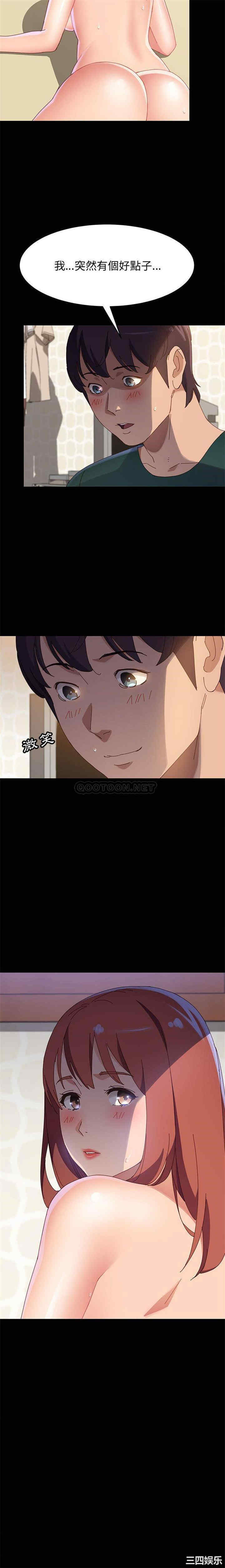 上门徒弟/美好的寄宿生活