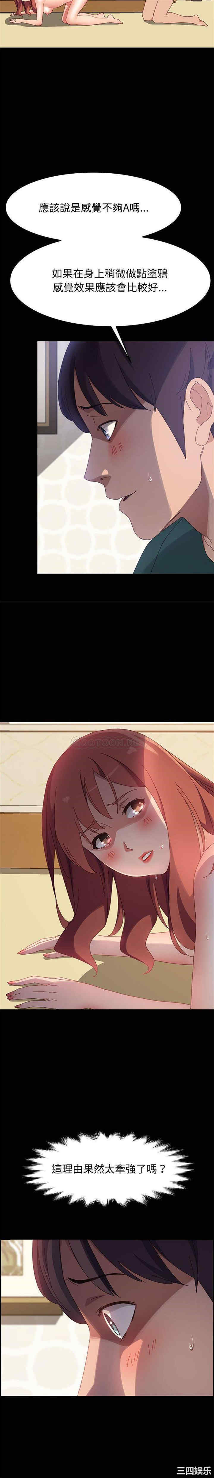 上门徒弟/美好的寄宿生活