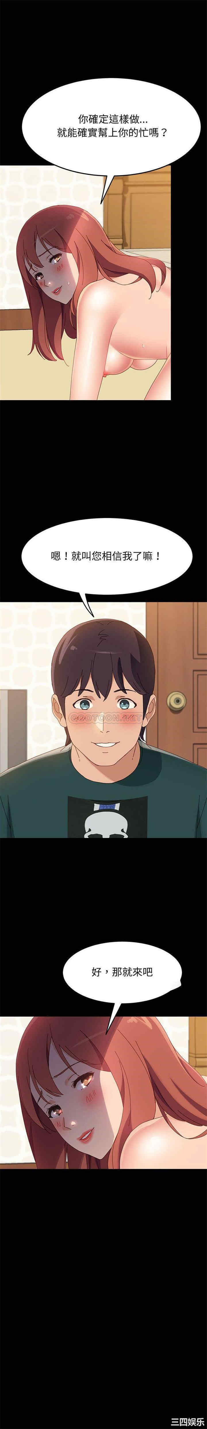 上门徒弟/美好的寄宿生活