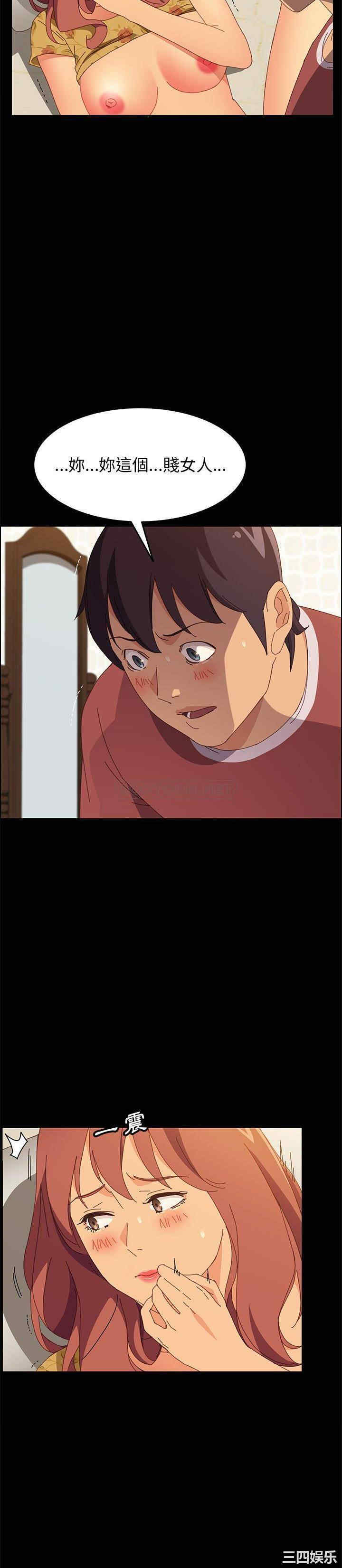 上门徒弟/美好的寄宿生活