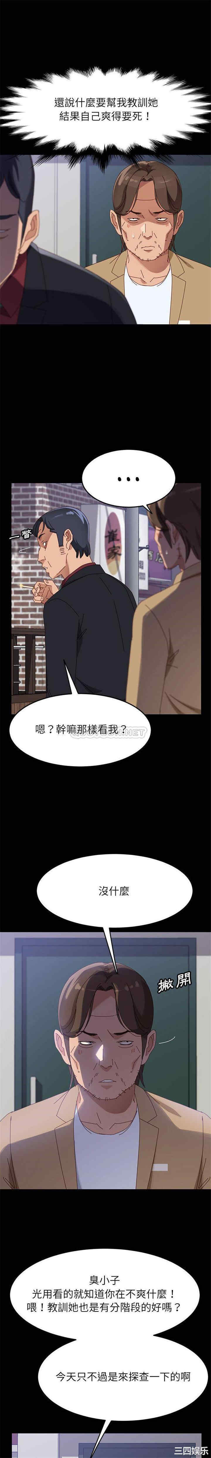 上门徒弟/美好的寄宿生活