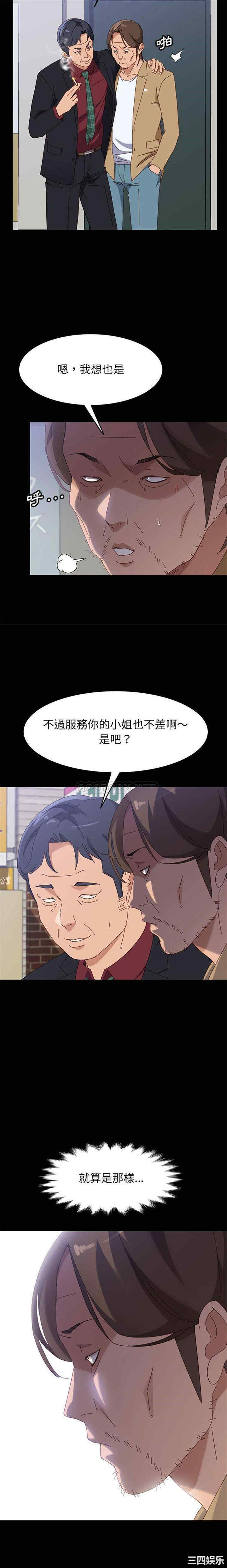 上门徒弟/美好的寄宿生活