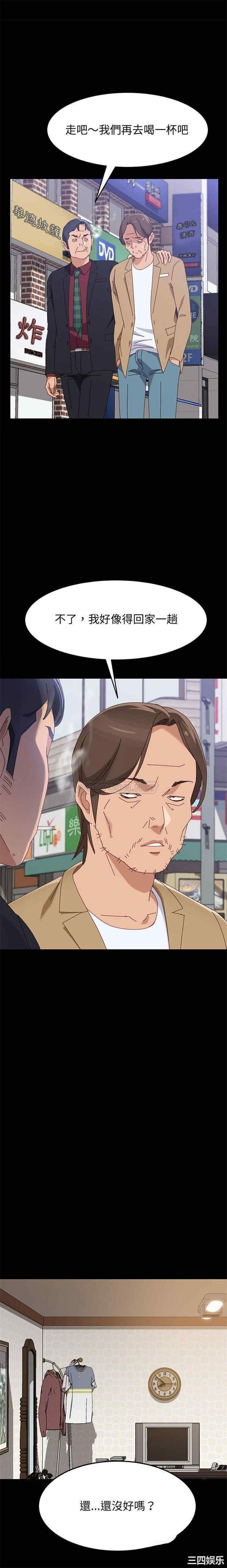 上门徒弟/美好的寄宿生活