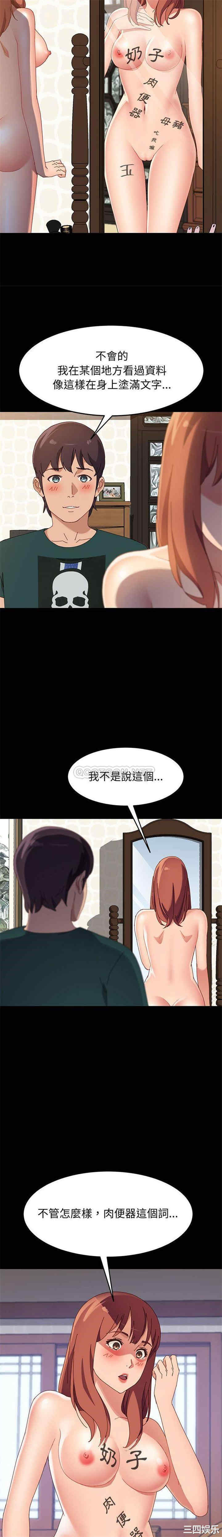 上门徒弟/美好的寄宿生活